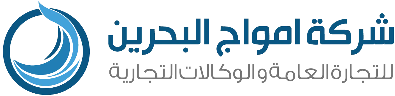 أمواج البحرين